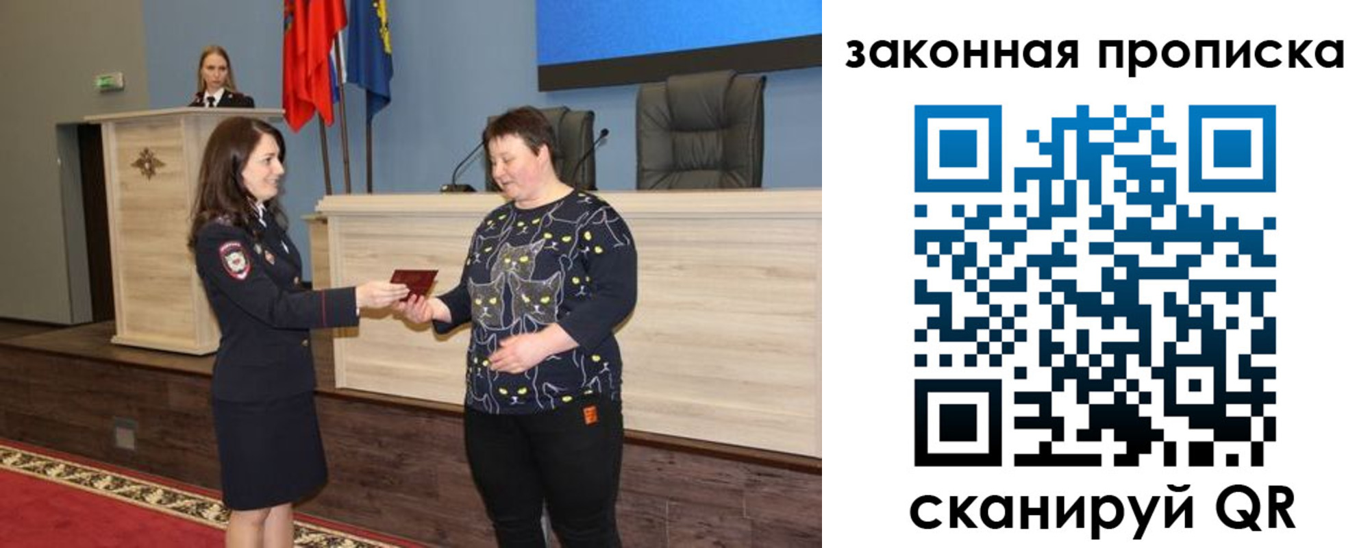 временная регистрация адрес в Евпатории
